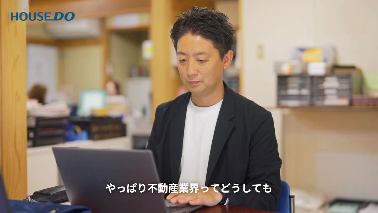 不動産会社の代表のインタビュー動画