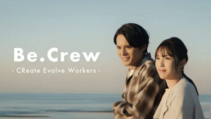 株式会社Be.Crew様 プロモーション動画